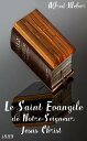 ŷKoboŻҽҥȥ㤨Le Saint Evangile de Notre-Seigneur Jesus Christ ou Les quatre E?vangiles en un seul ( Edition int?grale Żҽҡ[ Alfred Weber ]פβǤʤ80ߤˤʤޤ