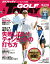 GOLF TODAY 2021年4月号