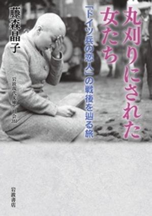 藤森晶子
