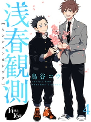 ŷKoboŻҽҥȥ㤨մ¬14Ф16С Ϣǡ4Żҽҡ[ Ļë ]פβǤʤ110ߤˤʤޤ