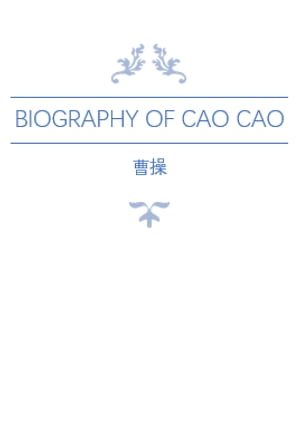 Biography of Cao Cao