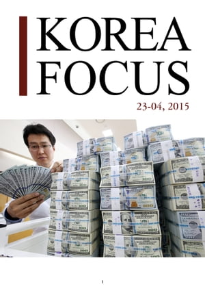 Korea Focus - April 2015 (English)