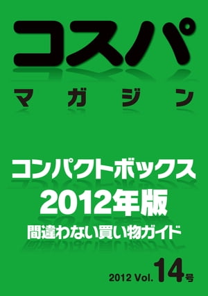 ѥޥ14 ֥ѥȥܥåס2012ǯǡŻҽҡ[ ¼ ]
