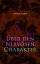 ?ber den nerv?sen Charakter Grundz?ge einer vergleichenden Individualpsychologie und PsychotherapieŻҽҡ[ Alfred Adler ]