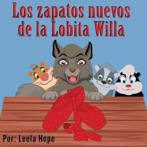 ŷKoboŻҽҥȥ㤨Los zapatos nuevos de la Lobita WillaŻҽҡ[ leela hope ]פβǤʤ450ߤˤʤޤ