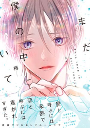 ޤͤˤơñǡۡŻҸŵޥդˡŻҽҡ[  ]