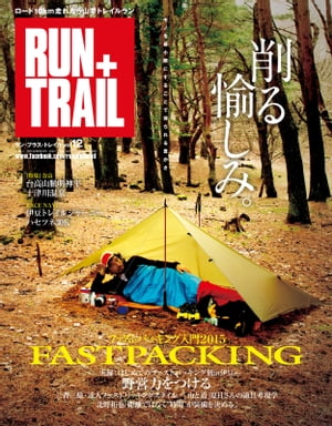 RUN+TRAIL Vol.12