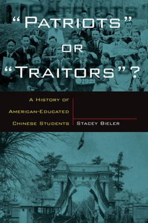 Patriots or Traitors A History of American Educated Chinese Students