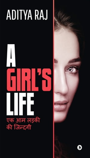 A GIRLS LIFE ?? ?? ????? ?? ??????? ( EK AAM LADKI KI JINDGEE)Żҽҡ[ ADITYA RAJ ]