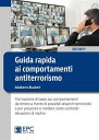 ŷKoboŻҽҥȥ㤨Guida rapida ai comportamenti antiterrorismo Formazione di base sui comportamenti da tenere a fronte di possibili attacchi terroristici e per prevenire e mettere sotto controllo situazioni di rischioŻҽҡ[ Adalberto Biasiotti ]פβǤʤ1,942ߤˤʤޤ