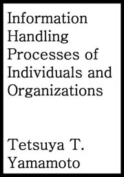 Information Handling Processes of Individuals and Organizations【電子書籍】[ Tetsuya T. Yamamoto ]