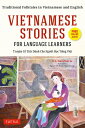 Vietnamese Stories for Language Learners Traditional Folktales in Vietnamese and English (Online Audio Included)【電子書籍】 Tri C. Tran