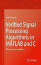 Verified Signal Processing Algorithms in MATLAB and C Advised by Israel Greiss【電...