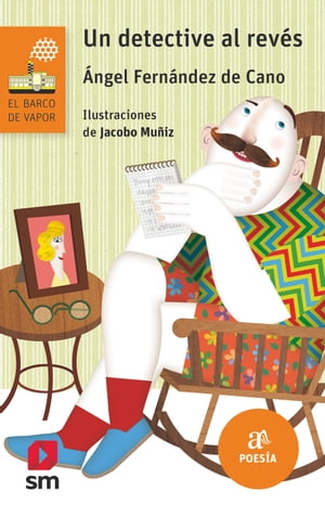 楽天楽天Kobo電子書籍ストアUn detective al rev?s【電子書籍】[ ?ngel Fern?ndez de Cano ]