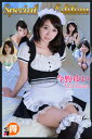 䂢@Special EditionydqЁz[ 䂢 ]