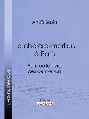 Le choléra-morbus à Paris