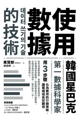 ڡŪѡԢùڡܲ3?岽Ūά쪶Ĺ ??? ??? ??(THE ART OF USING...