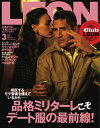 LEON 2025年 03月号 品格ミリターレこそデート服の最前線【電子書籍】