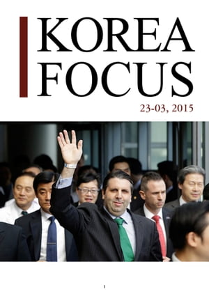 Korea Focus - March 2015 (English)