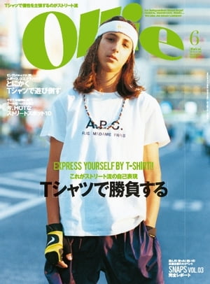 Ollie 2015年6月号 2015年6月号【電子書籍】