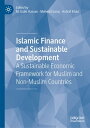 ＜p＞The book is a collection of chapters discussing the Sustainable Development Goals in the broader context of Islamic finance along with mapping the SDGs with Maqasid Al-Shariah. It provides a framework for both Muslim and non-Muslim countries to develop a sustainable economy which encompasses not only the concept of the welfare state but also supports development-related activities, ensures financial inclusion through equal distribution of wealth and alleviation of poverty, and protects the overall environmental and ecological system. More specifically, this book explores various aspects of Islamic finance in relation to parameters of SDGs; restructuring of Islamic finance and connecting its dots in the light of SDGs; Islamic perspective on ESG and ecological quality; interest-free tools and modernization of Islamic financial institutions for sustainable development and economic stability; and the role of Islamic finance in infrastructure-related development activities. Consistent with the view that SDGs are embedded within the theme of Islamic finance, this book is specifically designed to meet the needs of key regulatory institutions, academic scholars, and industry practitioners both in the field of Islamic finance and sustainable finance.＜/p＞画面が切り替わりますので、しばらくお待ち下さい。 ※ご購入は、楽天kobo商品ページからお願いします。※切り替わらない場合は、こちら をクリックして下さい。 ※このページからは注文できません。