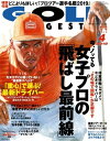 【電子書籍なら、スマホ・パソコンの無料アプリで今すぐ読める!】