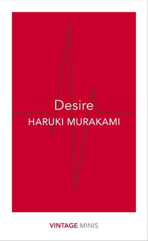 Desire