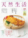 【電子書籍なら、スマホ・パソコンの無料アプリで今すぐ読める!】