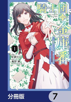 ŷKoboŻҽҥȥ㤨ֵĤζ Lλ䡢ĤΤۤ򰮤뤳Ȥˤʤޤʬǡۡ7Żҽҡ[ ݡ ]פβǤʤ88ߤˤʤޤ