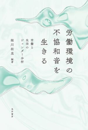 跡部千慧