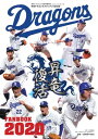 【電子書籍なら、スマホ・パソコンの無料アプリで今すぐ読める!】