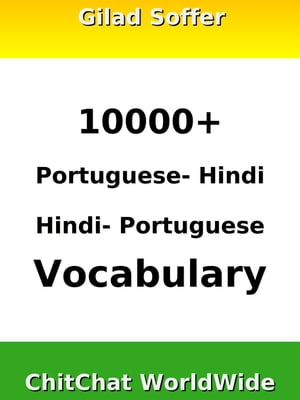 10000+ Portuguese - Hindi Hindi - Portuguese Vocabulary