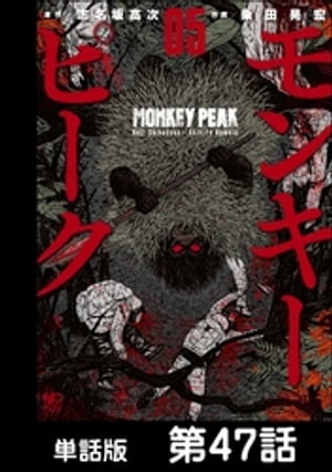 ŷKoboŻҽҥȥ㤨֥󥭡ԡñǡ 47áŻҽҡ[ ̾⼡ ]פβǤʤ72ߤˤʤޤ