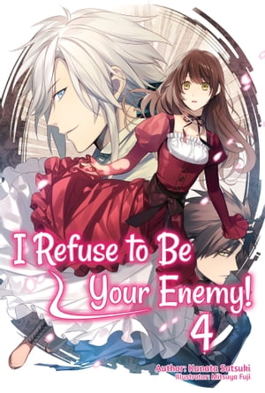 I Refuse to Be Your Enemy! Volume 4