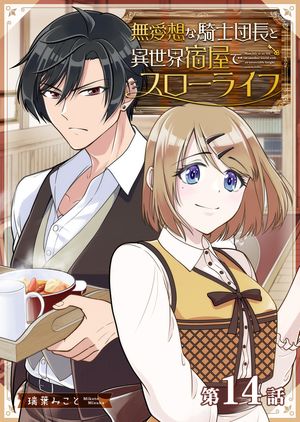 ŷKoboŻҽҥȥ㤨̵ۤʵĹȰɲǥ饤աñǡۡ14ˡŻҽҡ[ դߤ ]פβǤʤ83ߤˤʤޤ