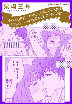 ŷKoboŻҽҥȥ㤨֡ڡϿ٤줿ץԥ󥪥աۥGETäѤʤ2ϻġĤΤϤޡΡñáۡŻҽҡ[ ꡡ ]פβǤʤ110ߤˤʤޤ