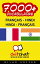 7000+ French - Hindi Hindi - French Vocabulary