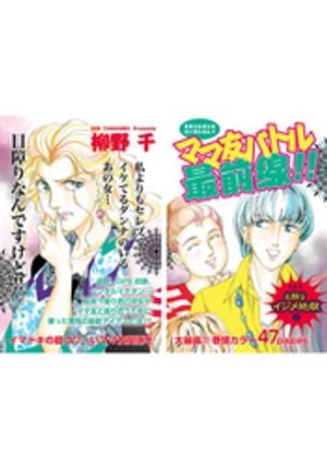 ŷKoboŻҽҥȥ㤨䡪ƱΤ­ΤҤäѤꤢޥͧХȥŻҽҡ[  ]פβǤʤ110ߤˤʤޤ