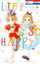 LIFE SO HAPPY 2【電子書籍】 こうち楓