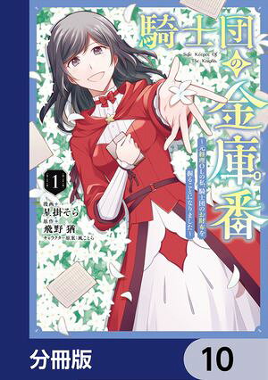 ŷKoboŻҽҥȥ㤨ֵĤζ Lλ䡢ĤΤۤ򰮤뤳Ȥˤʤޤʬǡۡ10Żҽҡ[ ݡ ]פβǤʤ88ߤˤʤޤ