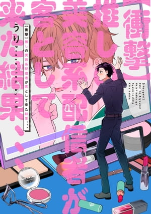 ھ׷ۿ䤷ƷۿԤҤȤ褿̡ŻǸŵդۡŻҽҡ[  ]