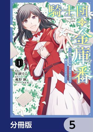 ŷKoboŻҽҥȥ㤨ֵĤζ Lλ䡢ĤΤۤ򰮤뤳Ȥˤʤޤʬǡۡ5Żҽҡ[ ݡ ]פβǤʤ88ߤˤʤޤ