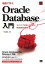 機能で学ぶ Oracle Database入門【電子書籍】[ 一志達也 ]