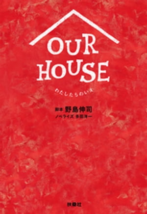 多田洋一