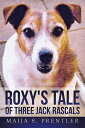 Roxy's Tale of Three Jack Rascals【電子書籍