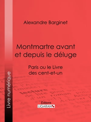 Montmartre avant et depuis le d?luge Paris ou le Livre des cent-et-un【電子書籍】[ Alexandre Barginet ]