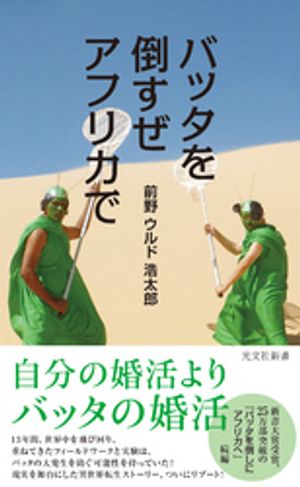 ガダルカナル戦記（一）【電子書籍】[ 亀井宏 ]