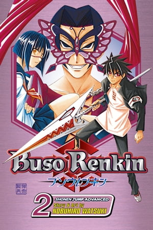 Buso Renkin, Vol. 2