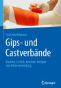 Gips- und Castverb?nde Material, Technik, korrektes Anlegen und Fehlervermeidung...
