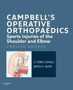 Campbell 039 s Operative Orthopaedics: Sports Injuries of the Shoulder and Elbow E-Book【電子書籍】 S. Terry Canale, MD